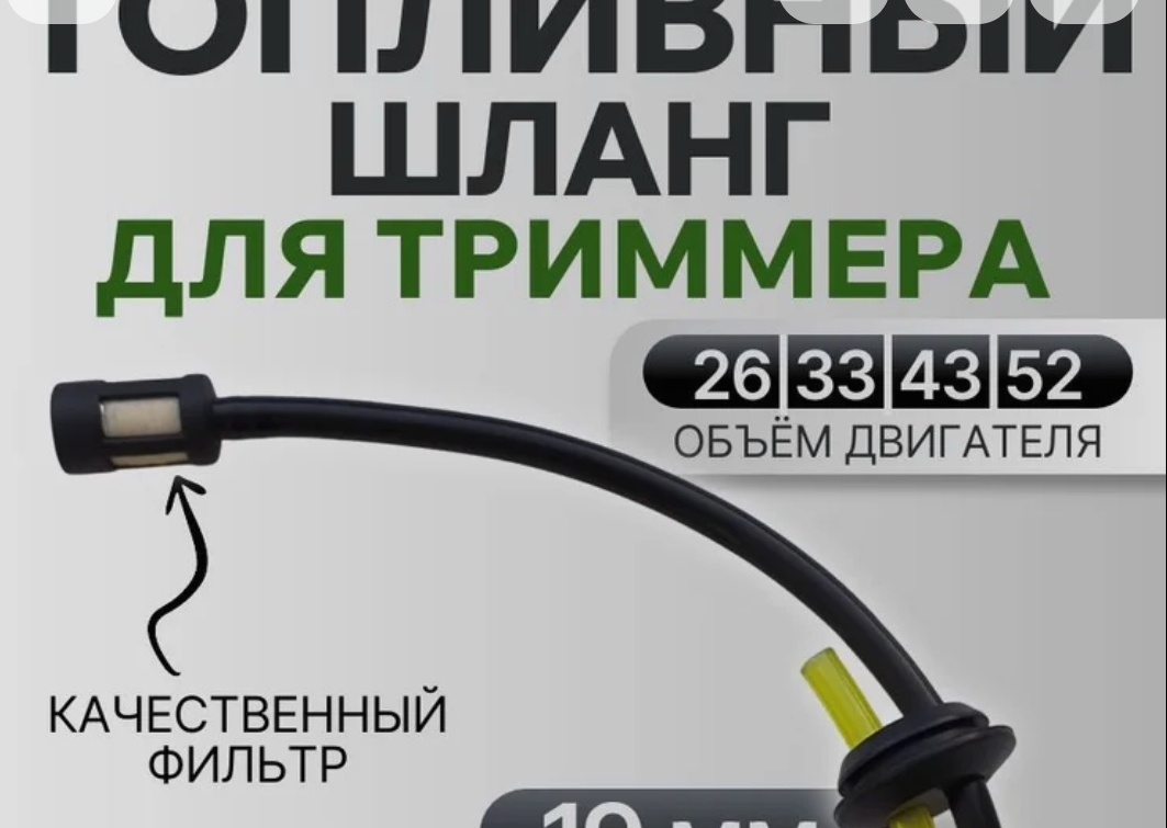 Новость 23-я